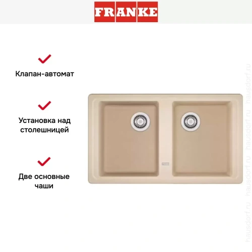 Мойка Franke BFG 620 сахара фото 3