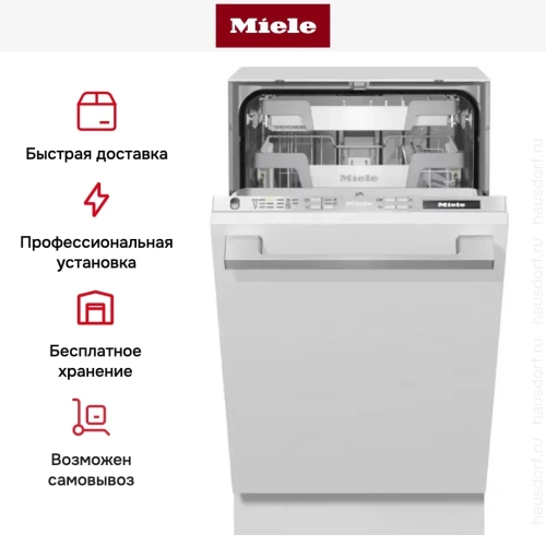 Полновстраиваемая посудомоечная машина Miele G 5690 SCVi SL фото 11