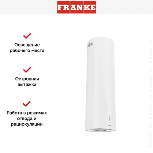 Вытяжка Franke REEF 35 WH фото 10