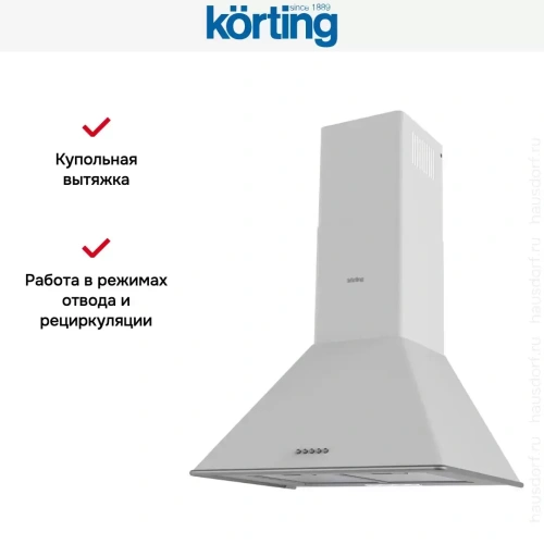 Купольная вытяжка Korting KHC 6648 RSI фото 4