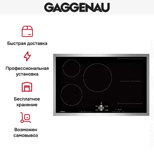 Индукционная варочная панель Gaggenau CI283112 фото 6