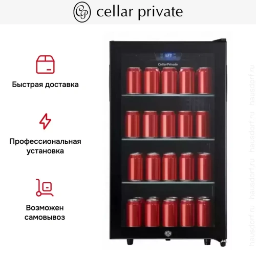 Мини-бар CellarPrivate CP034B фото 12