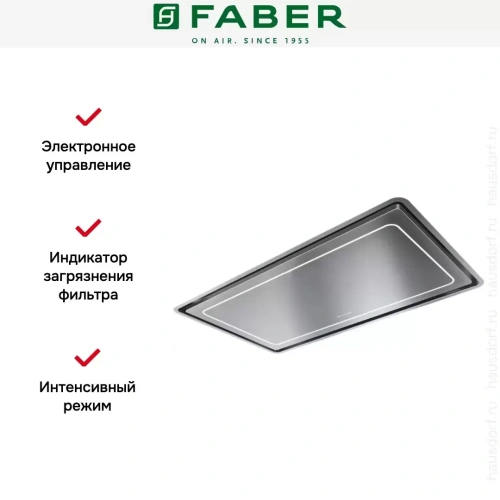 Встраиваемая вытяжка Faber IN-LIGHT EV8P X A52 фото 8