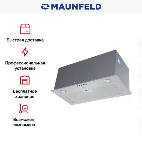 Встраиваемая кухонная вытяжка MAUNFELD Crosby Power 60 нержавеющая сталь фото 18