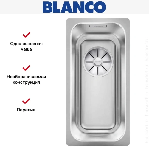 Мойка BLANCO SOLIS 180-U нержавеющая сталь фото 7