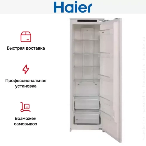 Встраиваемый холодильник Haier HCL260NFRU фото 4