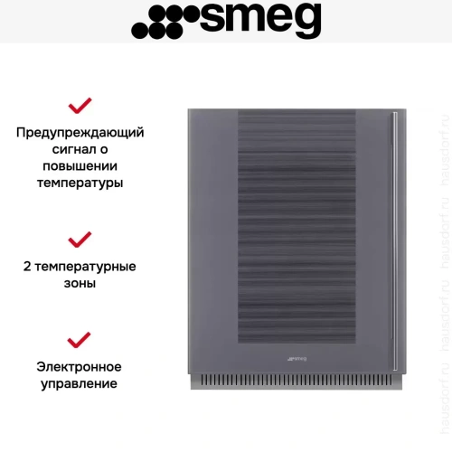 Встраиваемый винный холодильник Smeg CVI138LS3 фото 6