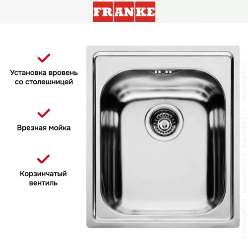 Мойка Franke AMX 610 фото 3