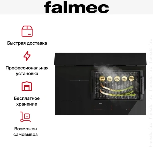 Варочная панель с вытяжкой Falmec BRERA 75 VETRO NERO фото 8