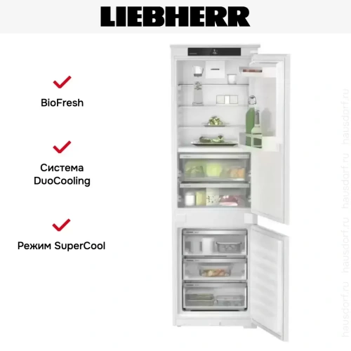 Холодильник Liebherr ICBNSe 5123 Plus фото 4