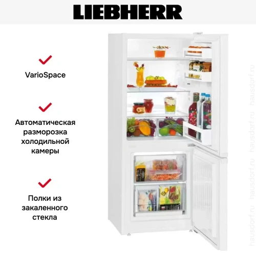 Холодильник Liebherr CUe 2331 фото 5