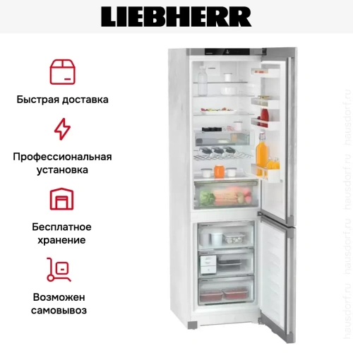 Холодильник Liebherr CNpcd 5723 фото 14