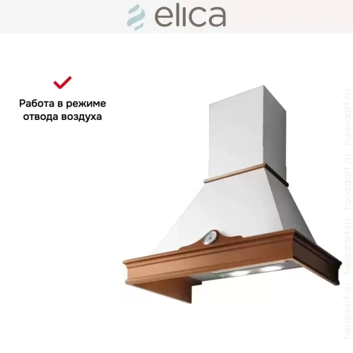 Вытяжка Elica ORETTA WH/A/60 T.GREZZO фото 7