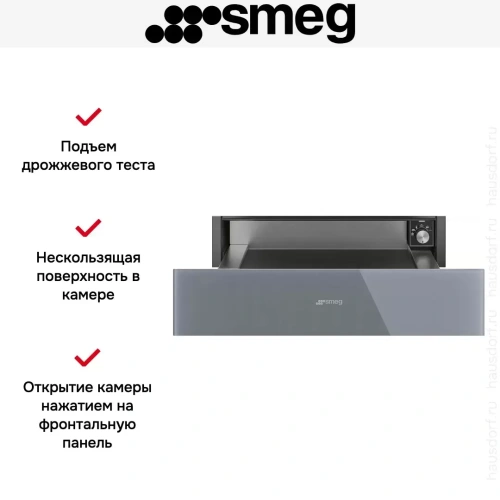Встраиваемый подогреватель посуды Smeg CPR115S фото 8