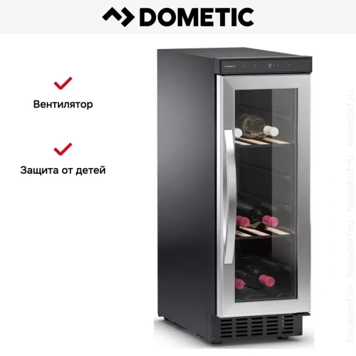 Винный шкаф Dometic B29G Basic фото 9