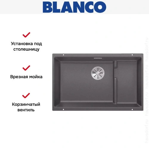 Мойка Blanco SUBLINE 700-U Level SILGRANIT отводная арматура InFino® темная скала фото 3