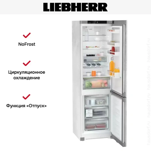 Холодильник Liebherr CNpcd 5723 фото 12