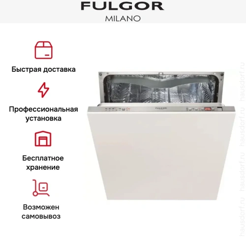 Встраиваемая посудомоечная машина Fulgor Milano FDW 82102 фото 5