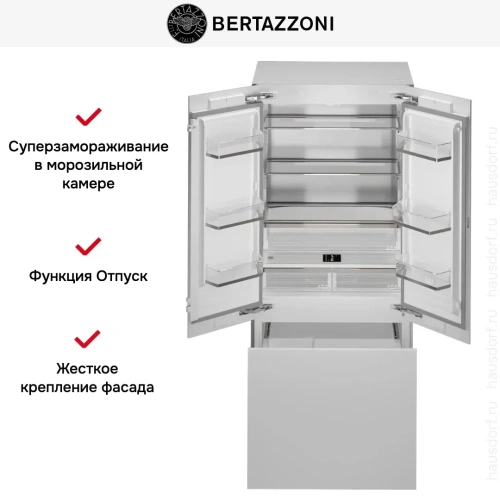 Встраиваемый холодильник Bertazzoni RFD90S5FPNS/24 фото 9