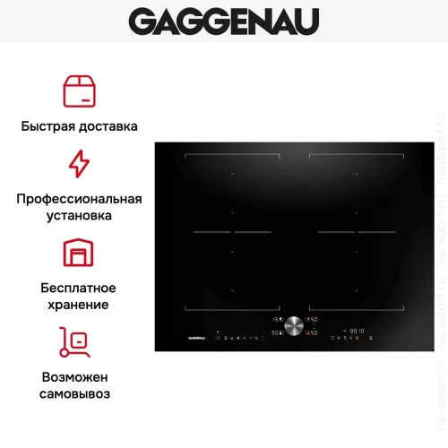 Индукционная варочная панель Gaggenau CI272101 фото 6