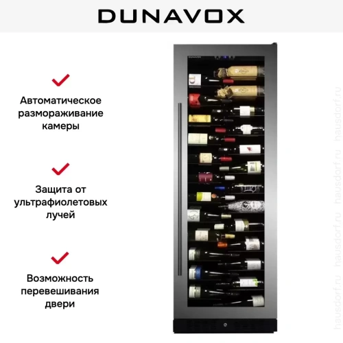 Винный шкаф Dunavox DX-143.468SS фото 5