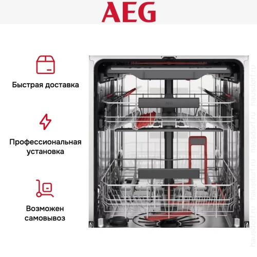 Встраиваемая посудомоечная машина AEG FSE83708P фото 14