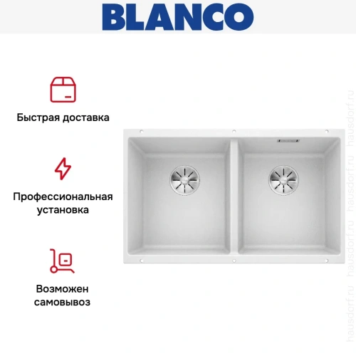 Мойка BLANCO SUBLINE 350/350-U Silgranit белый фото 10