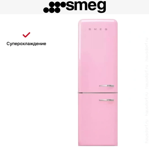 Холодильник Smeg FAB32LPK5 фото 4