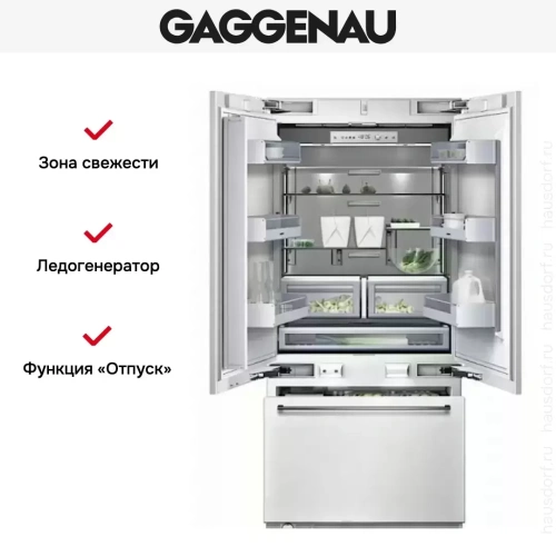 Встраиваемый холодильник Gaggenau RY 492-301 фото 6