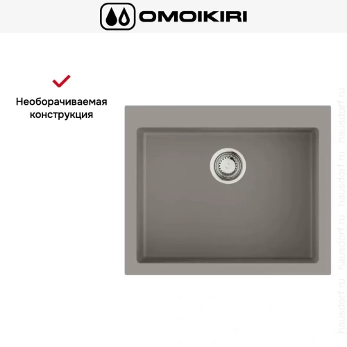 Мойка Omoikiri BOSEN 57A GR фото 3