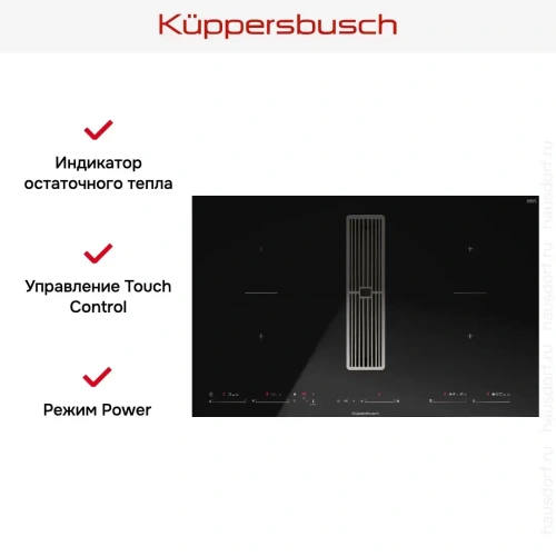 Варочная панель с вытяжкой Kuppersbusch KMI 8590.0 SR Silver Chrome фото 10