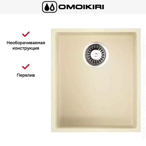 Мойка Omoikiri BOSEN 38-U BE фото 9