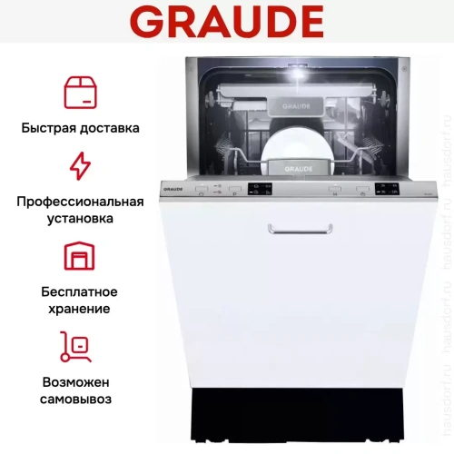 Встраиваемая посудомоечная машина Graude VG 45.0 фото 5