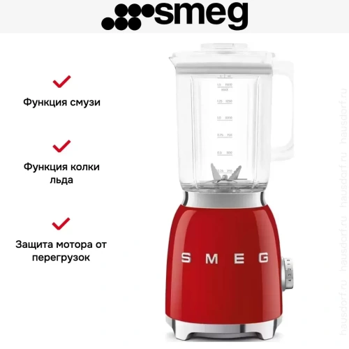 Блендер Smeg BLF03RDEU фото 8