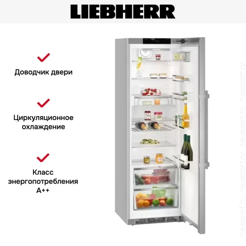Холодильник Liebherr Kef 4370 фото 12