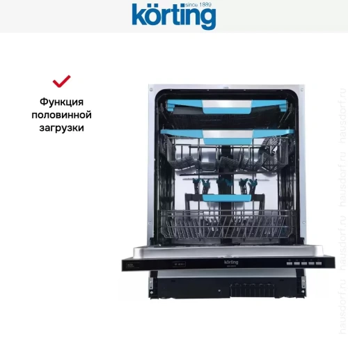 Встраиваемая посудомоечная машина Korting KDI 60570 фото 9