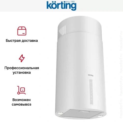 Островная вытяжка Korting KHA 39970 W Cylinder фото 9