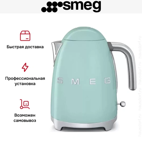 Чайник Smeg KLF03PGEU фото 8