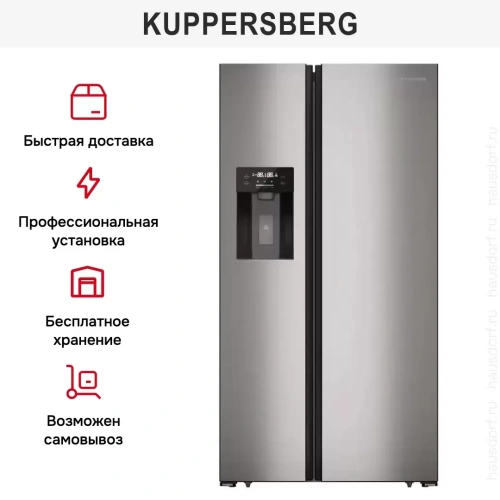 Холодильник Kuppersberg RFSN 1891 X фото 14