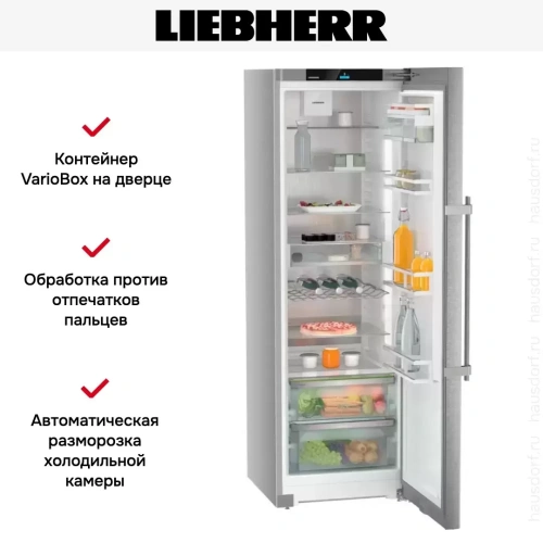 Холодильник Liebherr Rsdd5250 фото 14