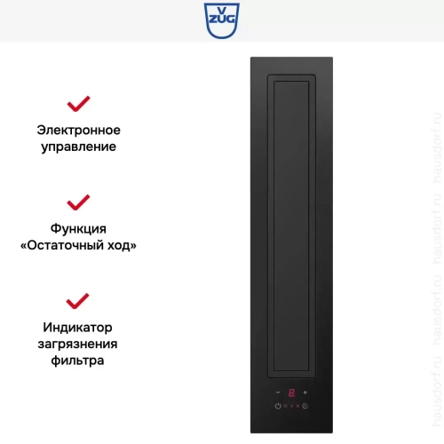 Встраиваемая в столешницу вытяжка V-ZUG DSMS фото 5