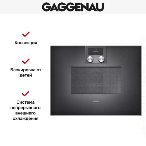 Встраиваемая микроволновая печь Gaggenau BM 451-100 фото 4