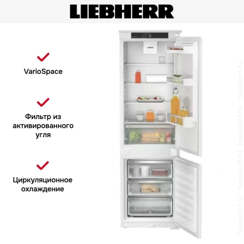 Встраиваемый холодильник Liebherr ICf 5103 фото 5