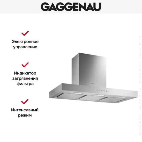 Вытяжка Gaggenau AW 240-190 фото 4