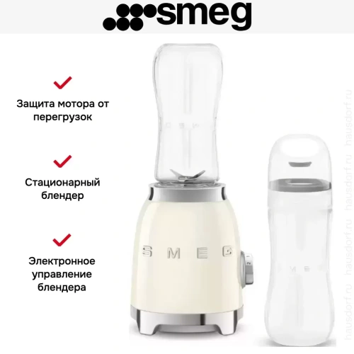 Блендер Smeg PBF01CREU фото 6