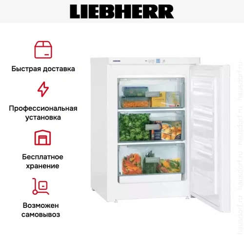 Морозильная камера Liebherr G 1223 фото 8