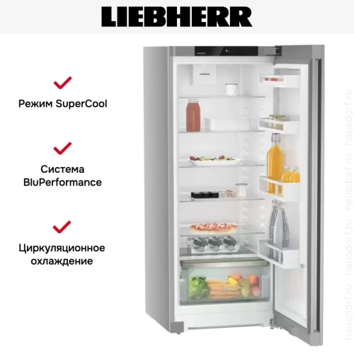 Холодильник Liebherr Rsfd 4600 Pure фото 10