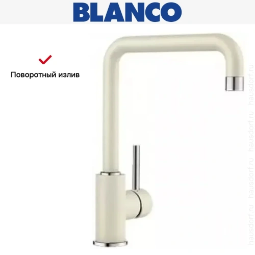 Смеситель Blanco Mili Silgranit жасмин фото 6
