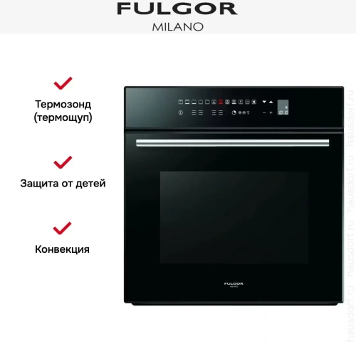 Духовой шкаф Fulgor Milano LO 6213 TC BK фото 8