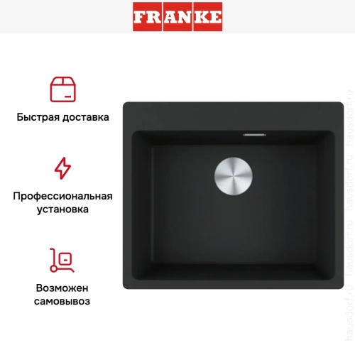 Мойка Franke MRG 610-54 FTL черный матовый фото 8